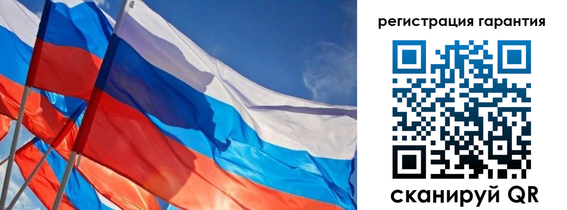 регистрация для школы в Красноуфимске
