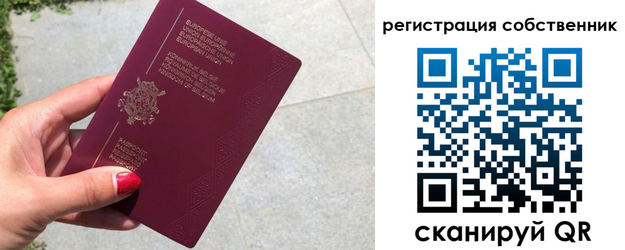 временная регистрация поиск в Красноуфимске