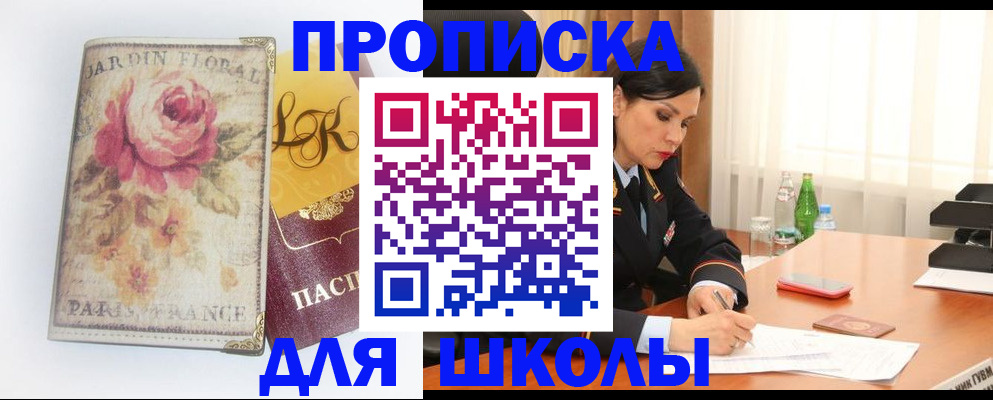 временная регистрация гарантия в Красноуфимске